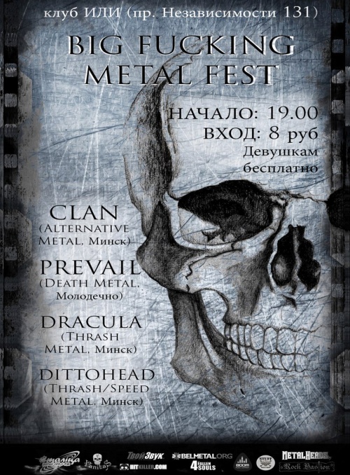 Big Fucking Metal Fest