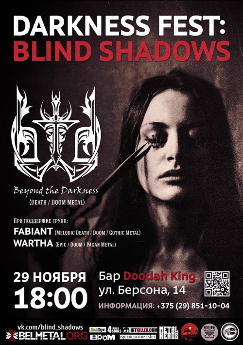 Darkness Fest: Blind Shadows