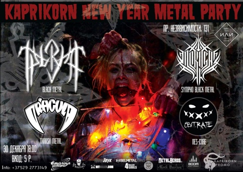Karpikorn New Year Metal Party