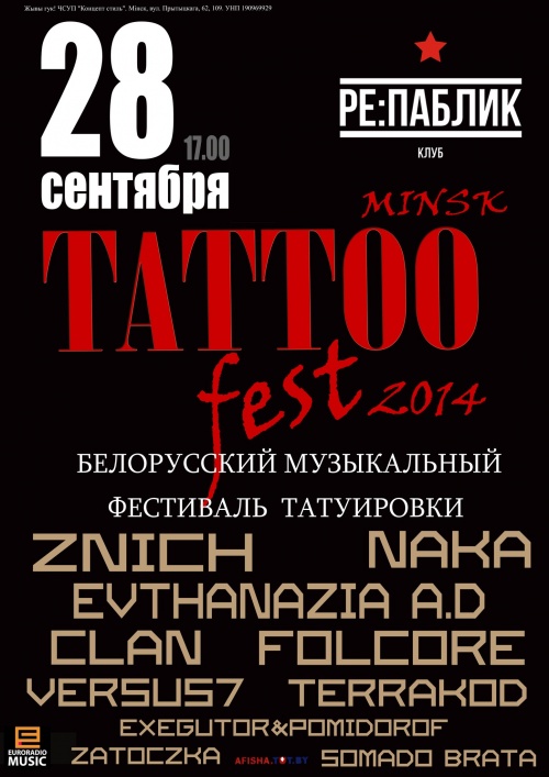 Tattoo Fest 2014