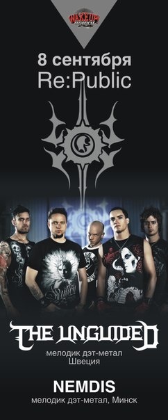 The Unguided @ Re:Public