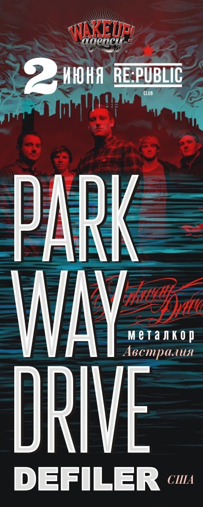 Parkway Drive + Defiler у Менску
