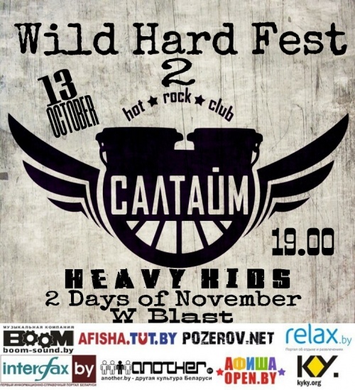 Wild Hard Fest 2