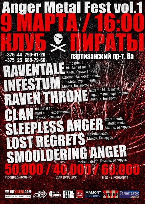 Anger Metal Fest vol.1