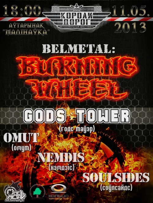 BelMetal: Burning Wheel