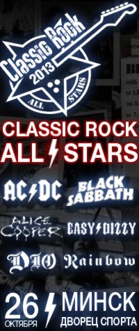 Classic Rock All Stars