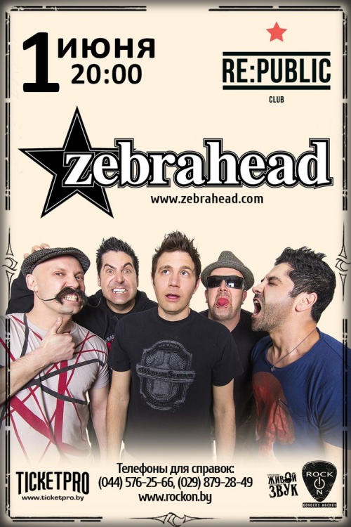 Zebrahead