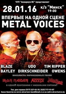 Metal Voices