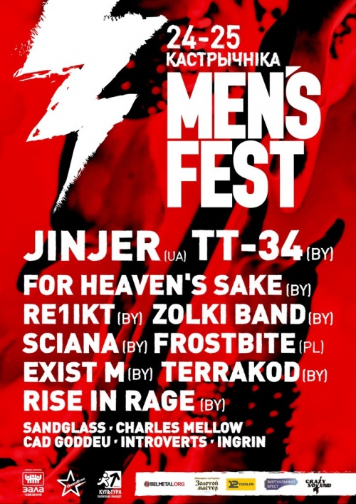 Men's Fest 2015