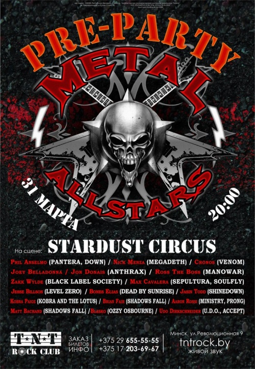 Pre-party Metal all stars