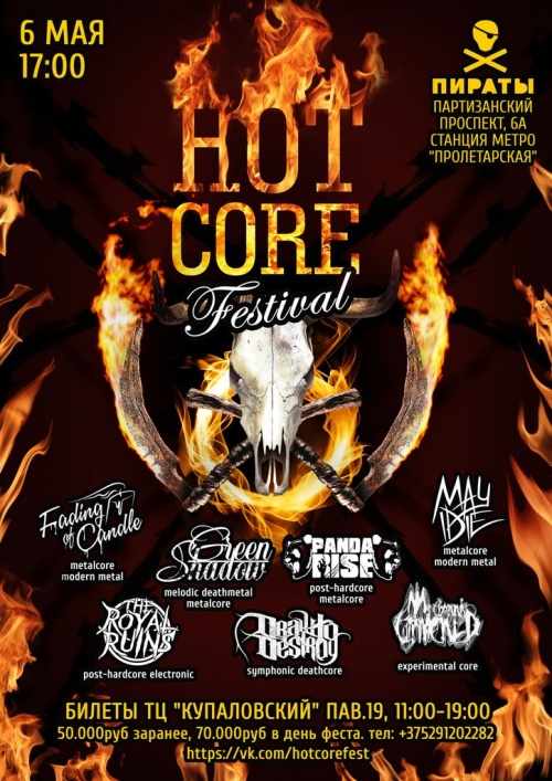 Hot Core Festival