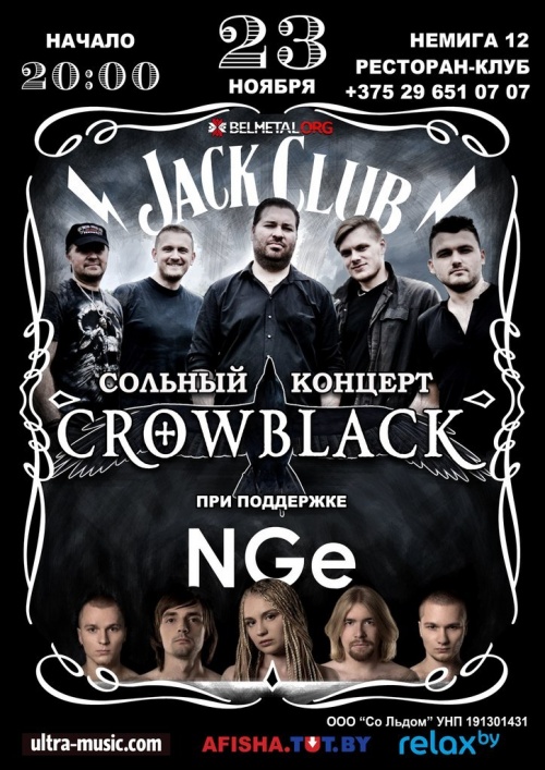Crowblack / NGe
