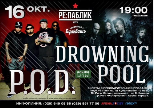 P.O.D. & Drowning Pool