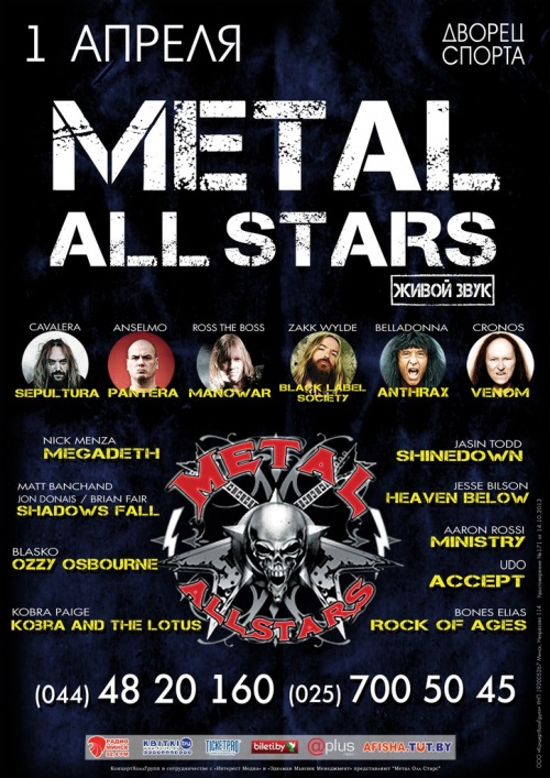 The Metal All Stars
