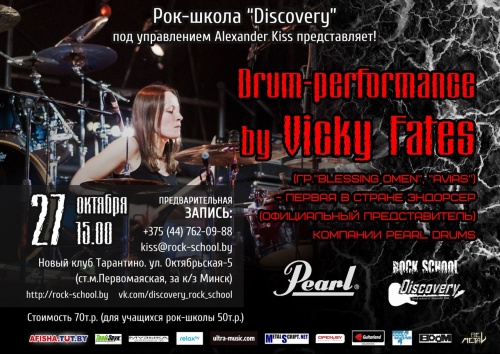 Vicky Fates - Drum Performance