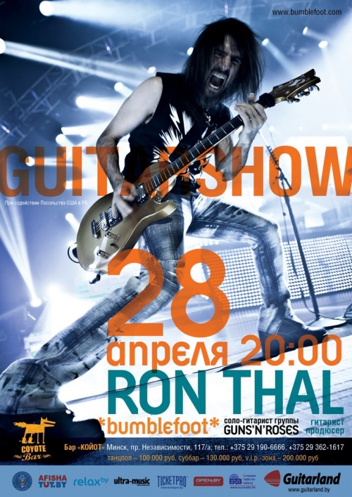 Ron Thal (Guns'n'Roses)