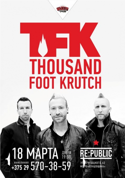 Thousand Foot Krutch