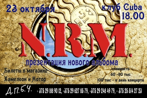 N.R.M. у Магілёве